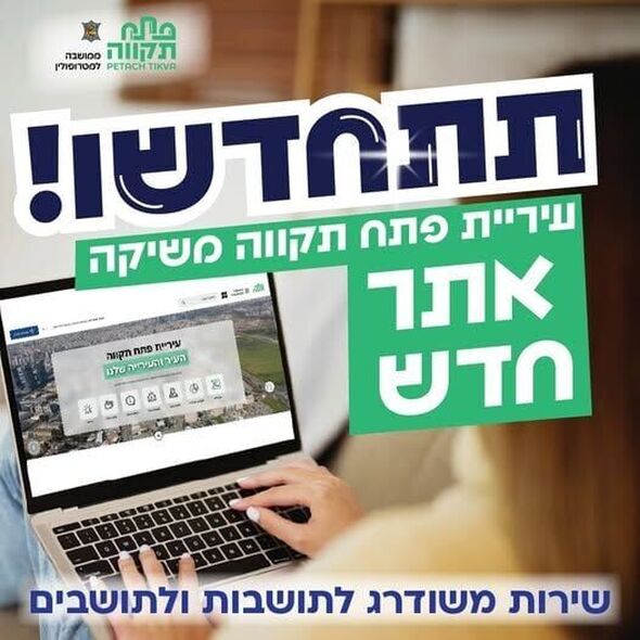 צילום מתוך דף הפייסבוק רמי גרינברג