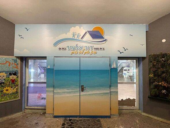 צילום מתוך דף הפייסבוק דוד אלעזר בת ים