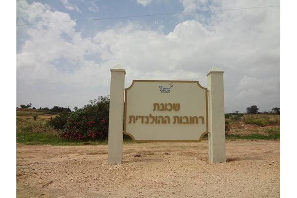 תמונת ארכיון