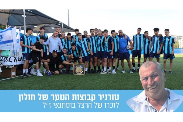 צילום מתוך דף הפייסבוק שי קינן - shai keinan