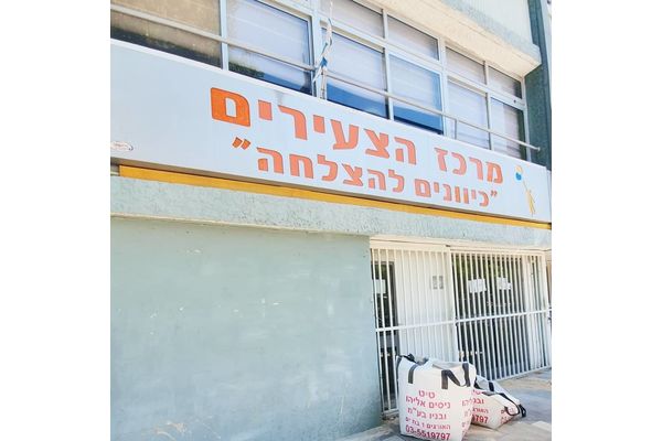 קרדיט: ירון לוי פייסבוק