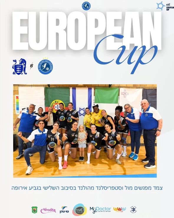 צילום מתוך דף הפייסבוק מכבי ארזים רמת גן