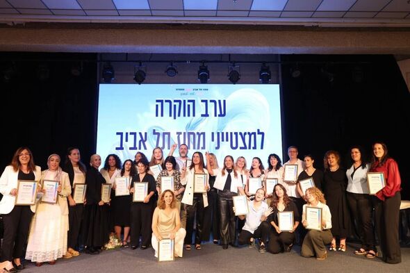 צילום מתוך דף הפייסבוק עיריית בת ים