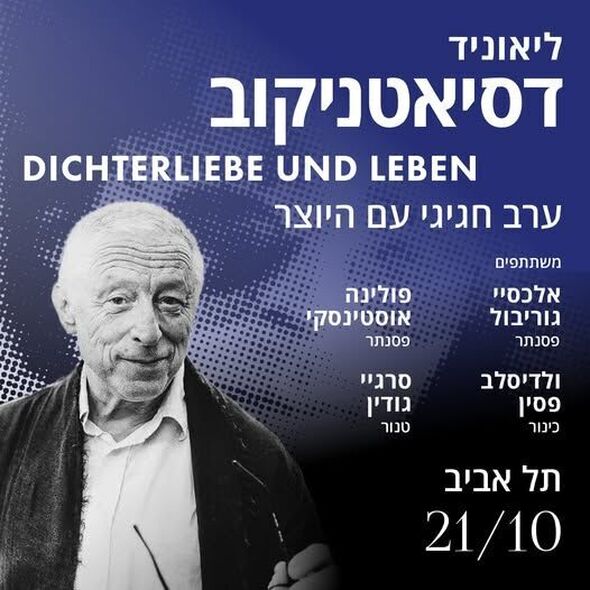 צילום:קרדיט צילום: דן גוטליב