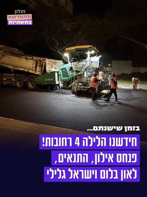 צילום מתוך דף הפייסבוק שי קינן - shai keinan