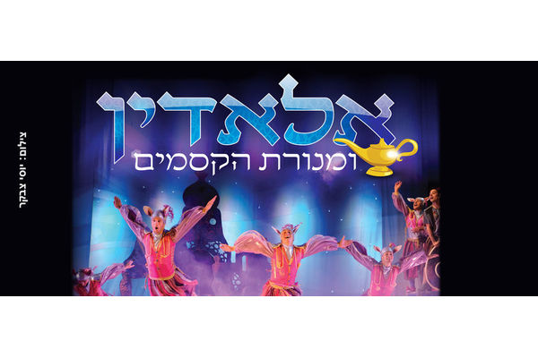 צילום: יוסי צבקר