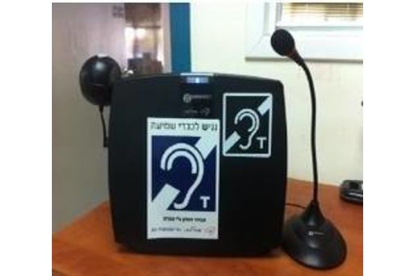 ערכת השמע