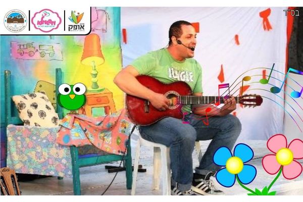 המועצה המקומית גדרה