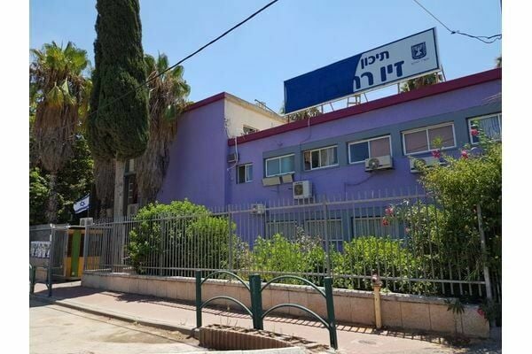 תמונת ארכיון