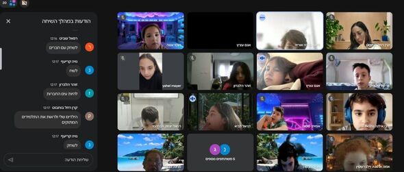 צילום מתוך דף הפייסבוק בית ספר שיבולים