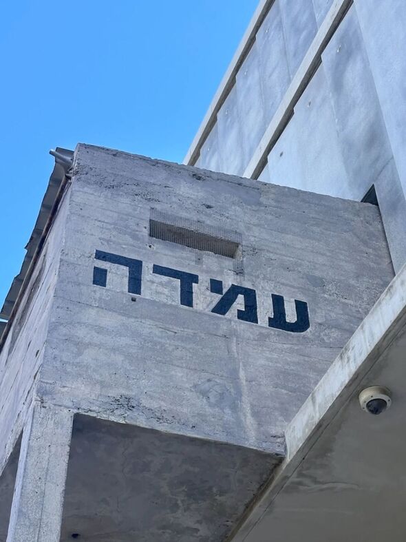 צילום מתוך דף הפייסבוק מוזיאון רמת גן לאמנות ישראלית