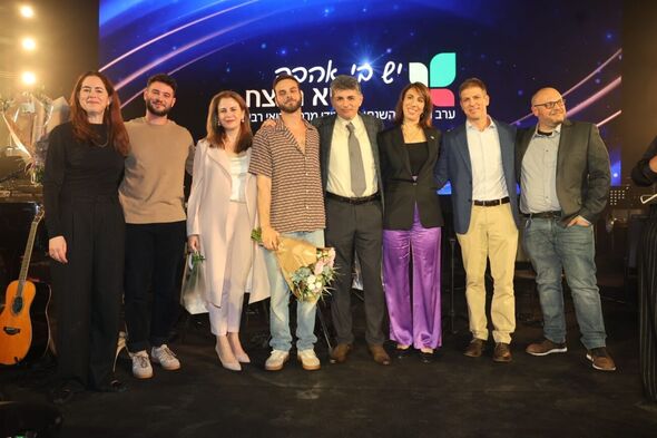 צילום מתוך דף הפייסבוק בית חולים בילינסון