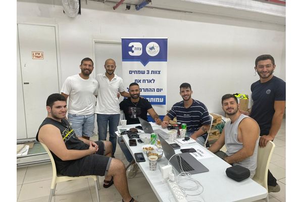 צילום באדיבות: צוות 3