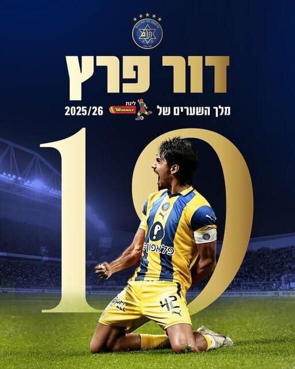 צילום מתוך דף הפייסבוק מועדון הכדורגל מכבי ת"א