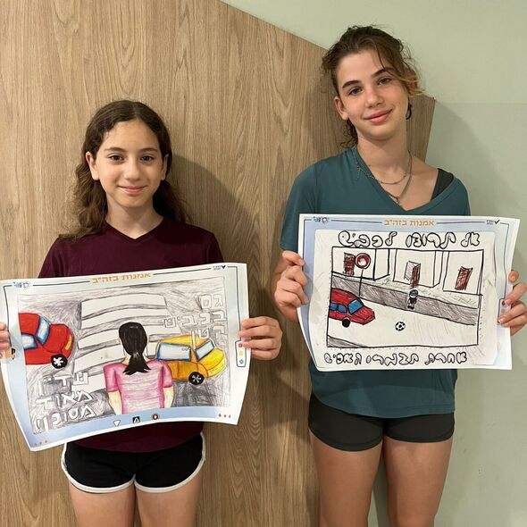 צילום מתוך דף הפייסבוק מחוז תל אביב - משרד החינוך