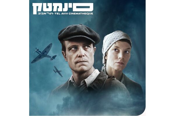 צילום מתוך דף הפייסבוק דיגיתֵל עיריית תל אביב יפו