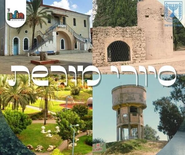 צילום מתוך דף הפייסבוק עיריית חולון