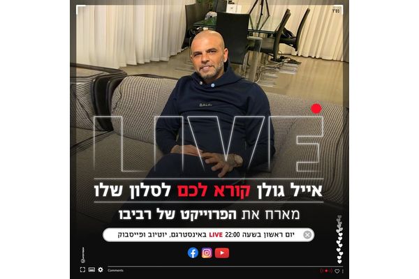 יחצ