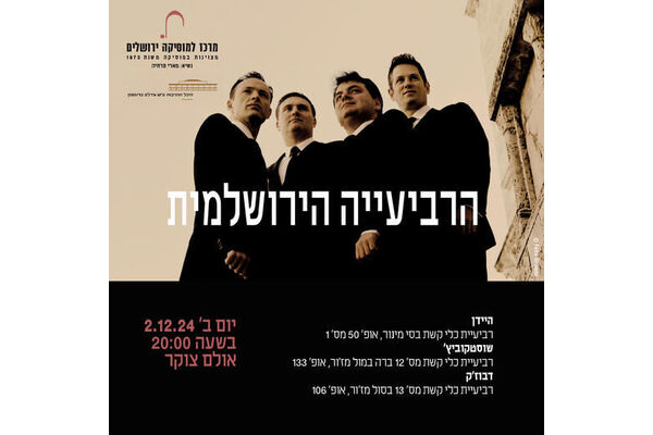 צילום:קרדיט צילום: Felix Broede