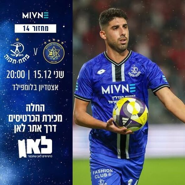 הפייסבוק מועדון הכדורגל הפועל 'מבנה' פתח-תקוה