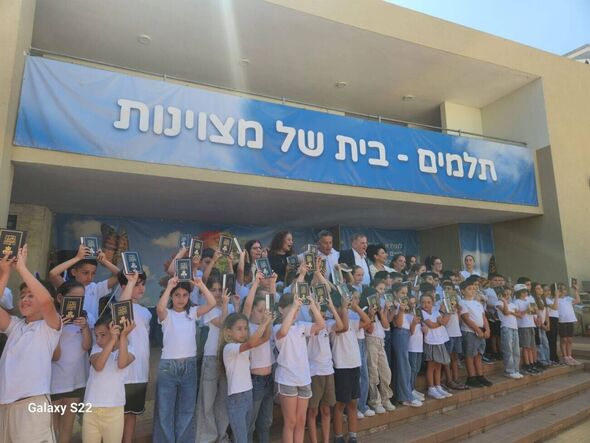 צילום מתוך דף הפייסבוק בית חינוך תלמים - באר יעקב