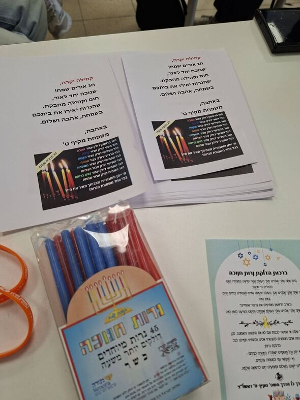 פייסבוק מקיף ט' ע"ש דוד אלעזר ראשון לציון