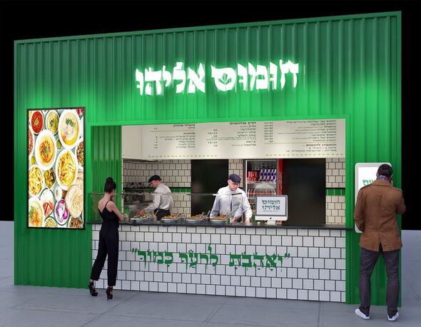 צילום: צילום מויאל