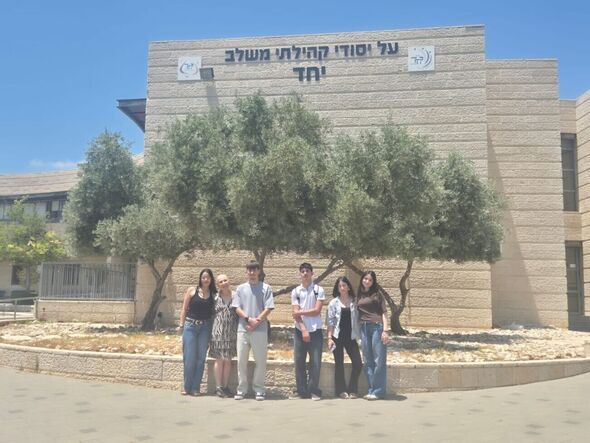 צילום מתוך דף הפייסבוק קריית החינוך ברנקו וייס ע״ש יצחק רבין, מזכרת בתיה.