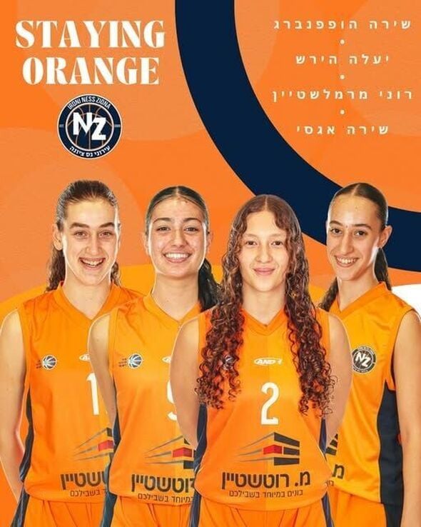 צילום מתוך דף הפייסבוק כדורסל בנות - עירוני נס ציונה