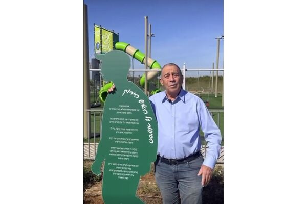 צילום מתוך דף הפייסבוק שמואל בוקסר