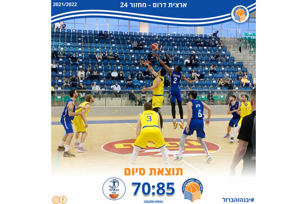 קרדיט:אליצור יבנה