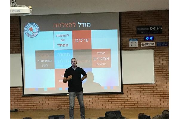 צילום בתי ספר עמית