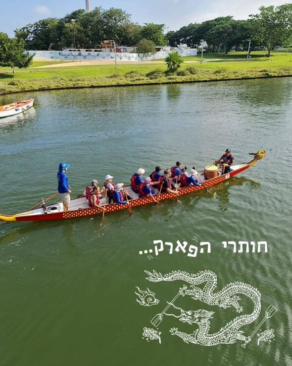 צילום מתוך דף הפייסבוק מרכז דניאל לחתירה
