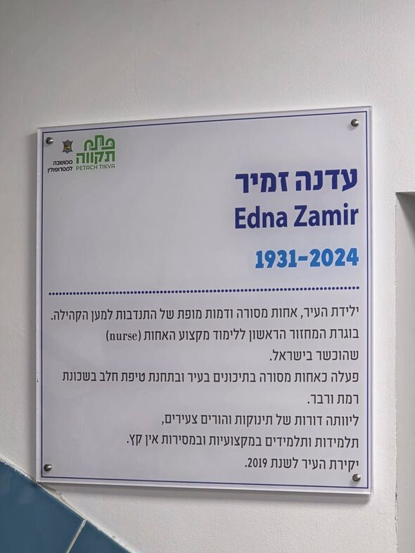 צילום מתוך דף הפייסבוק עיריית פתח תקווה