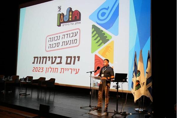 קרדיט: עיריית חולון