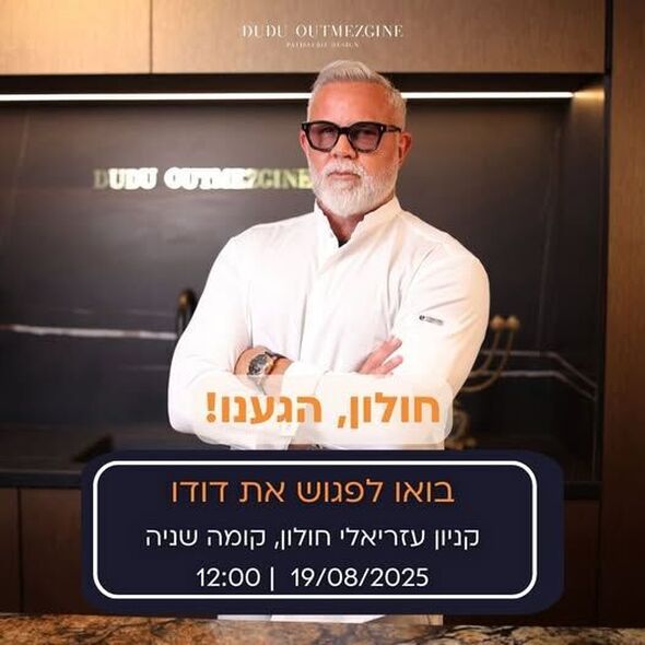 צילום מתוך דף הפייסבוק קניון עזריאלי חולון