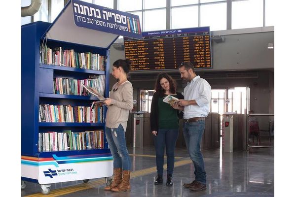 צילום רונן טופלברג