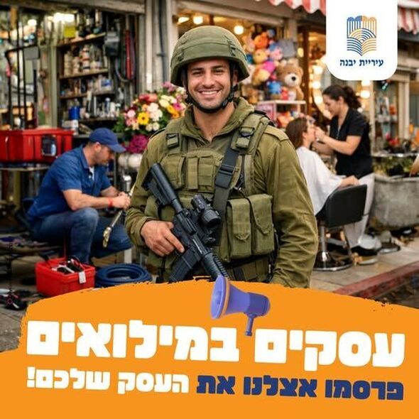 צילום מתוך דף הפייסבוק עיריית יבנה