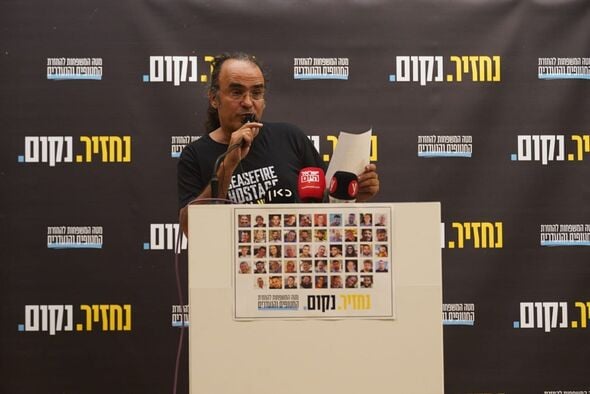 צילום:דנה רעני