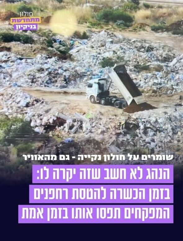צילום מתוך דף הפייסבוק שי קינן - shai keinan