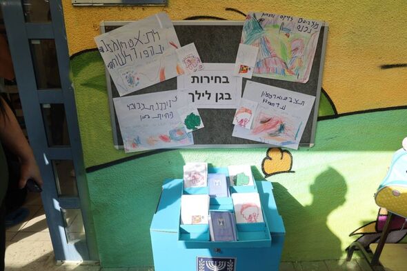 צילום מתוך דף הפייסבוק עיריית גבעתיים