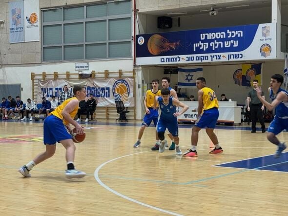 צילום מתוך דף הפייסבוק אליצור יבנה כדורסל הדף הרשמי