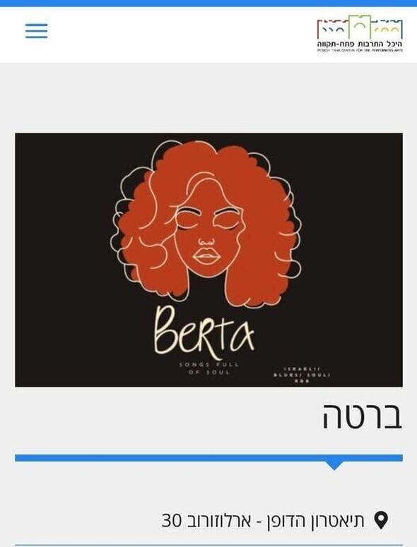 הפייסבוק צדוק בן משה - סגן ראש העיר פ"ת