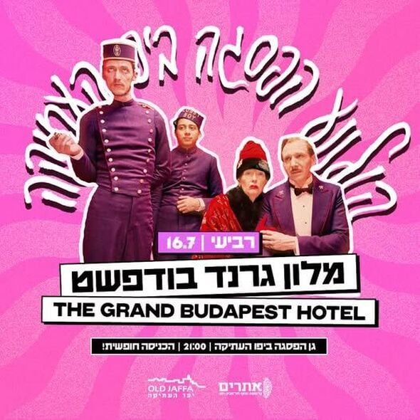 צילום מתוך דף הפייסבוק יפו העתיקה