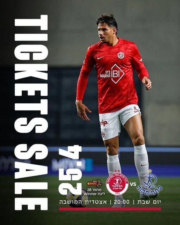 צילום מתוך דף הפייסבוק Hapoel Tel Aviv FC - מועדון הכדורגל הפועל תל אביב