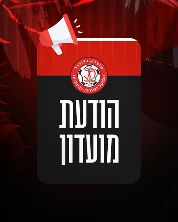 צילום מתוך דף הפייסבוק הפועל רמת-גן גבעתיים