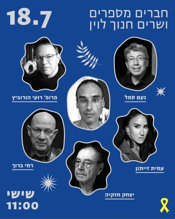 צילום מתוך דף הפייסבוק מוזיאון רמת גן לאמנות ישראלית