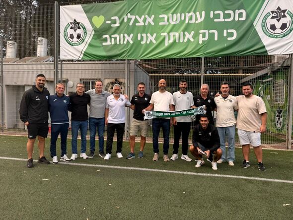 צילומים: ההתאחדות לכדורגל