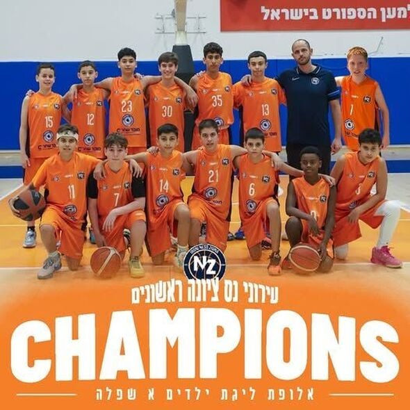 צילום מתוך דף הפייסבוק עירוני נס ציונה