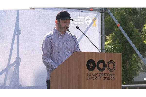 צילום מתוך דף הפייסבוק אוניברסיטת תל-אביב